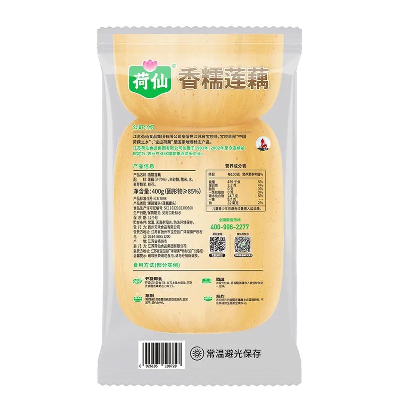 香糯莲藕 NEWWA Glutinous Lotus Root With Osmanthus Syrup, 400G – product photo 2