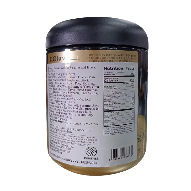 五谷磨房 经典款-核桃芝麻黑豆粉 NEWWA WGMF Walnut Sesame Black Bean Powder, 546G – product photo 2