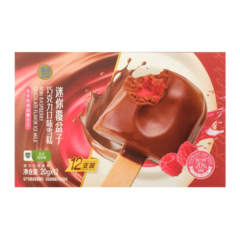 迷你覆盆子巧克力口味雪糕 NEWWA HM Mini Raspberry Chocolate Ice Milk, 240G – photo 1
