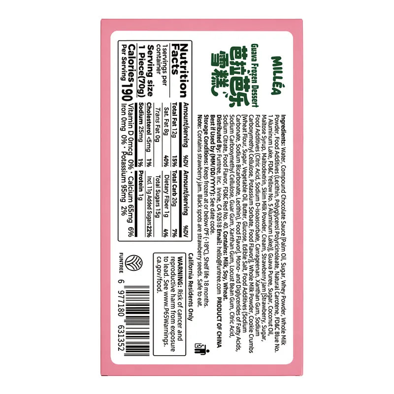芭拉芭乐雪糕（芭乐+草莓口味） NEWWA Guava & Strawberry Frozen Dessert – product photo 2
