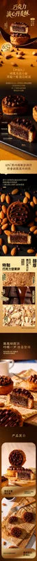 巧克力流心丹麦酥 NEWWA Chocolate Lava Danish Pastry – product photo 8