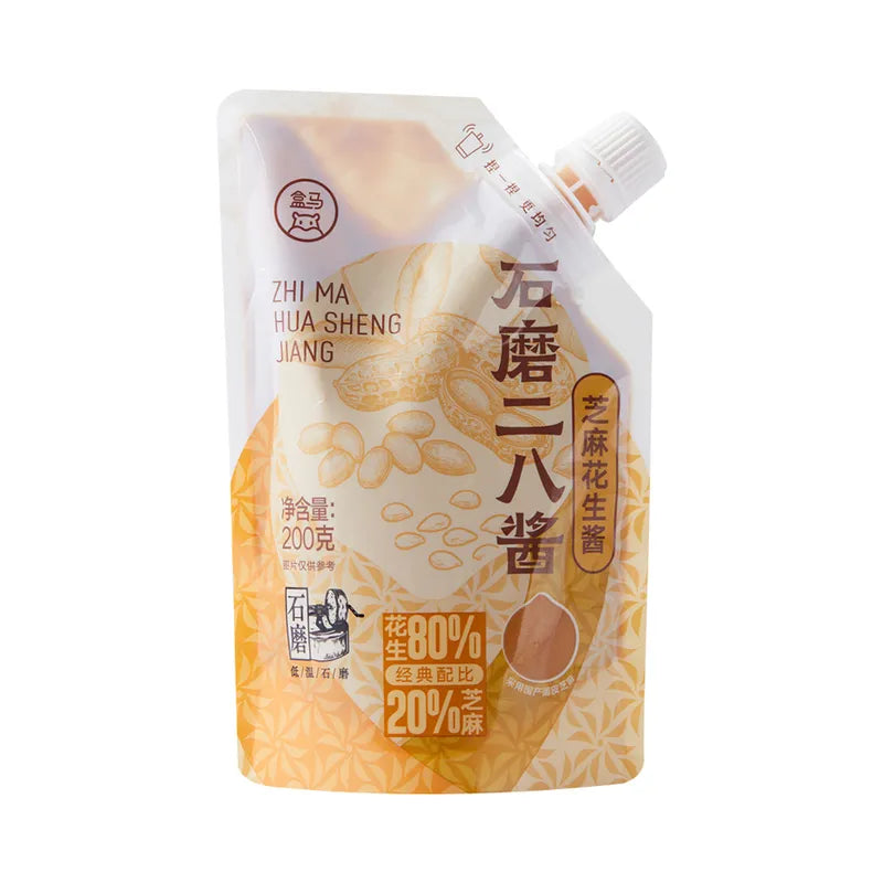 石磨二八酱 NEWWA HM Stone-ground Sesame And Peanut Paste, 200G – photo 1