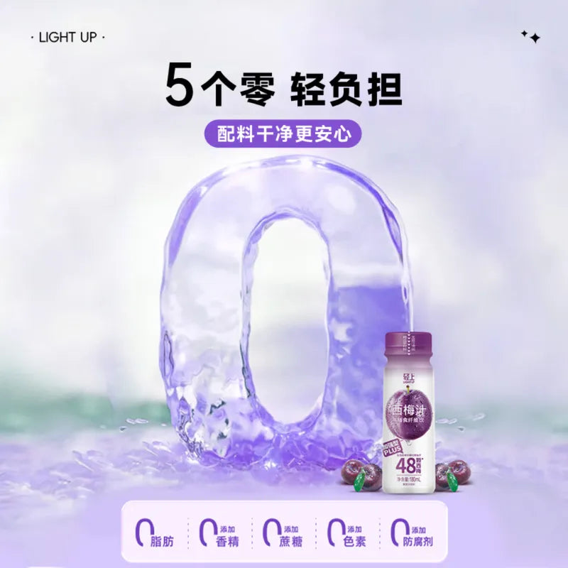西梅汁 NEWWA Prune Juice With High Dietary Fiber Fruit, 180ML*6 – product photo 6