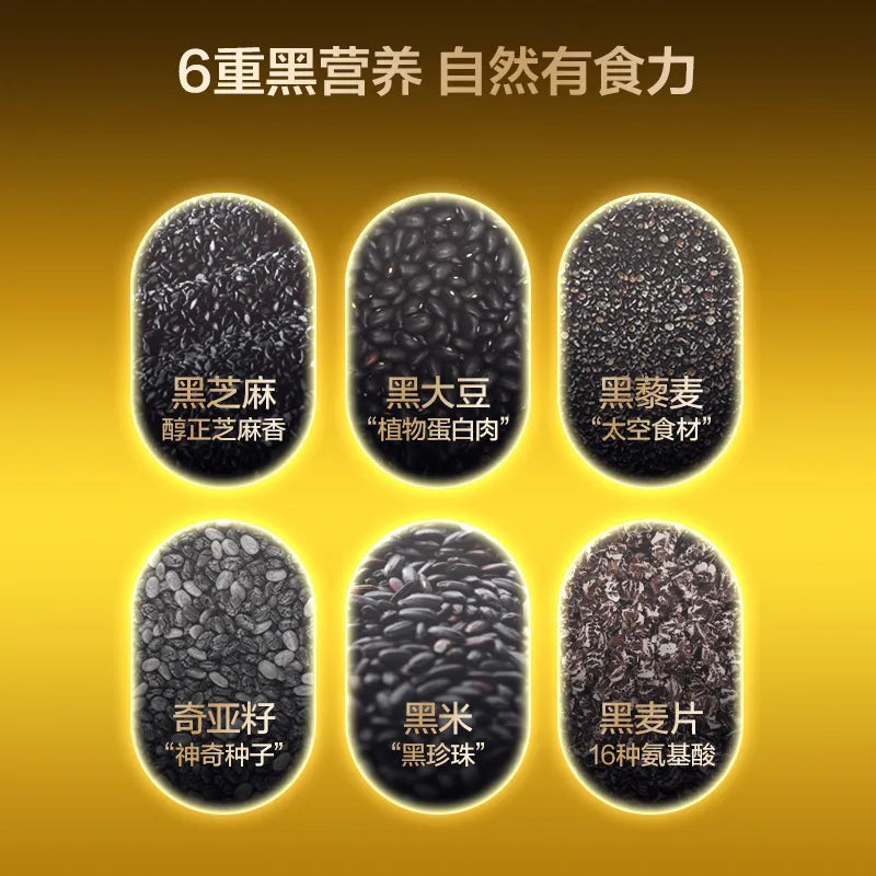 五谷磨房 无糖黑芝麻丸 NEWWA WGMF Black Sesame Ball, 108G – product photo 6