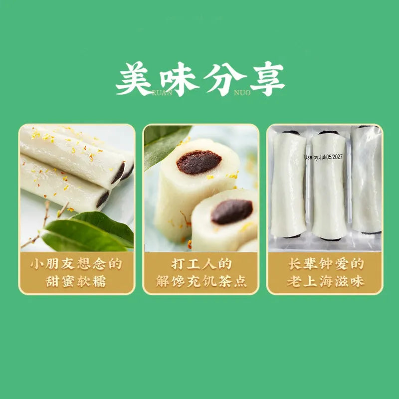 条头糕 3枚装 NEWWA SDC Strip Rice Cake 3-pack – product photo 4