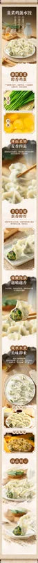 韭菜鸡蛋水饺 NEWWA Chive And Egg Dumplings, 500G – product photo 8