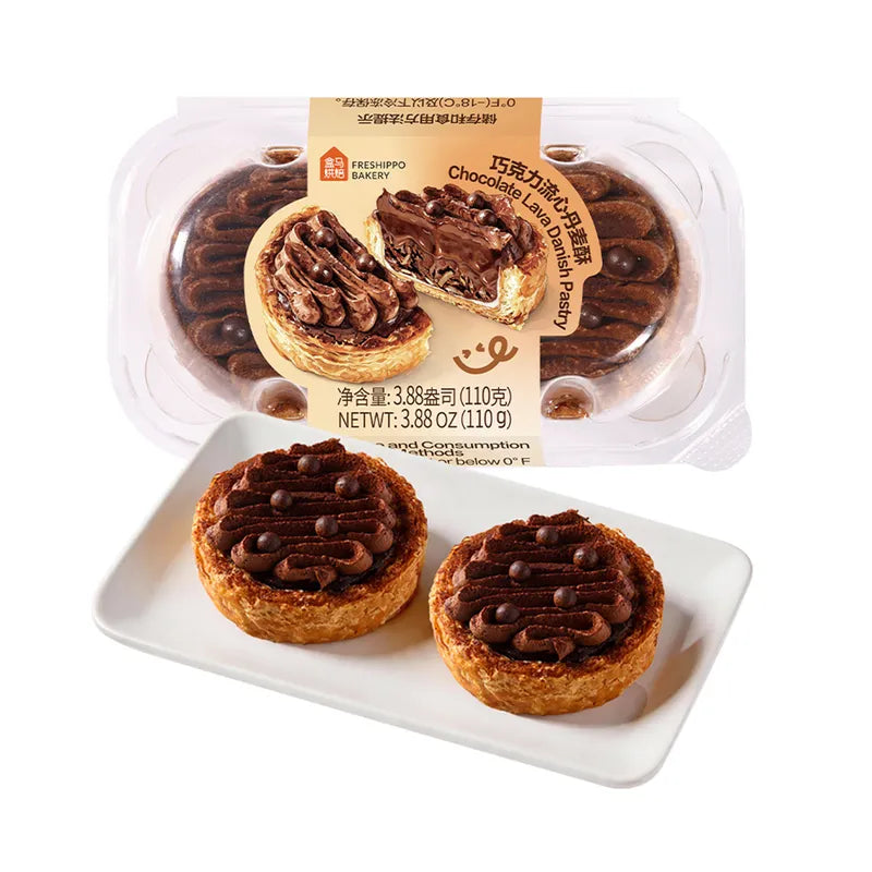 巧克力流心丹麦酥 NEWWA Chocolate Lava Danish Pastry – photo 1
