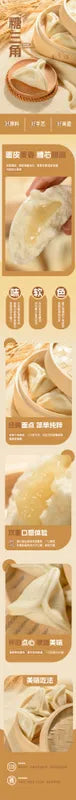 长白山 糖三角 NEWWA Steamed Sugar-filled Buns, 150G – product photo 5