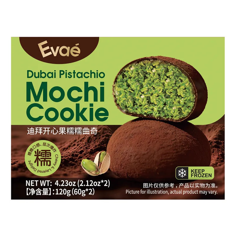 迪拜开心果糯糯曲奇 NEWWA Dubai Pistachio Mochi Cookie, 120G – product photo 2