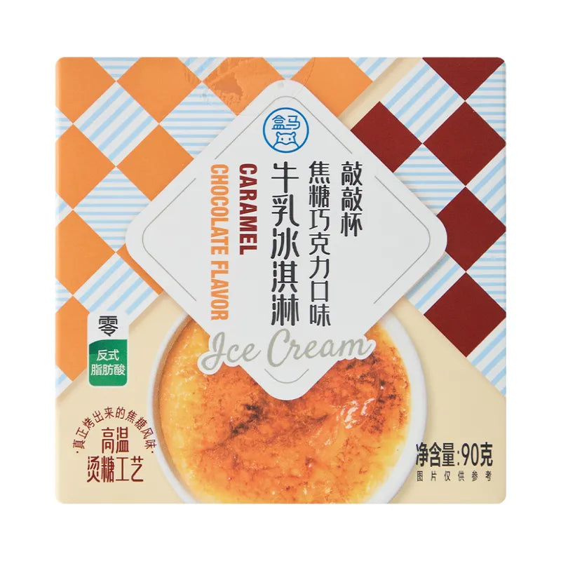 敲敲杯焦糖巧克力口味牛乳冰淇淋 NEWWA Knock Cup Caramel Chocolate Ice Cream, 90G – product photo 2
