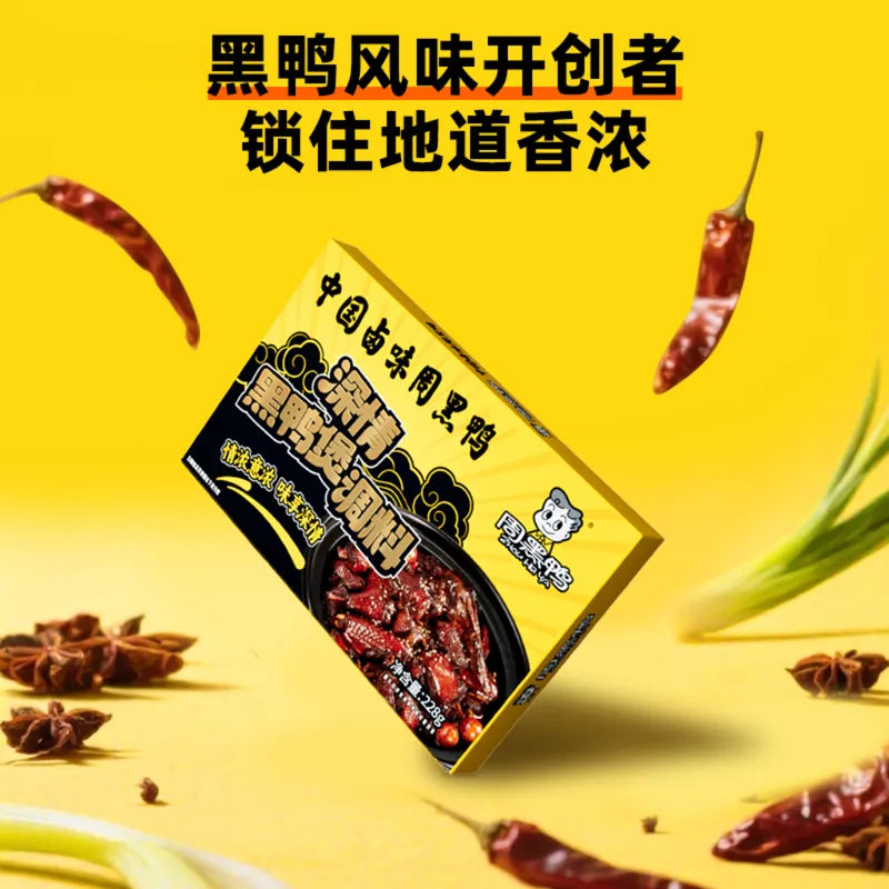 深情黑鸭煲 NEWWA ZHY Passionate Heiya Flavor Sauce, 228G – product photo 4