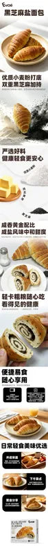 黑芝麻盐面包 NEWWA Eave Sesame Salt Bread – product photo 7