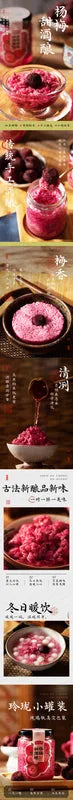 杨梅甜酒酿 NEWWA SDC Bayberry Sweet Fermented Rice, 210G – product photo 7