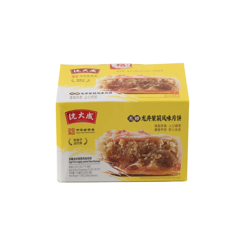 无糖龙井茉莉风味月饼 NEWWA SDC Sugar-free Longjing Jasmine Flavor Mooncake – photo 1