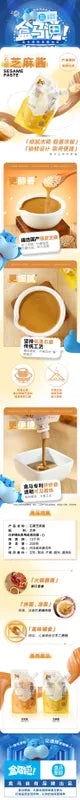 石磨芝麻酱 NEWWA HM Stone-ground Sesame Paste, 200G – product photo 4
