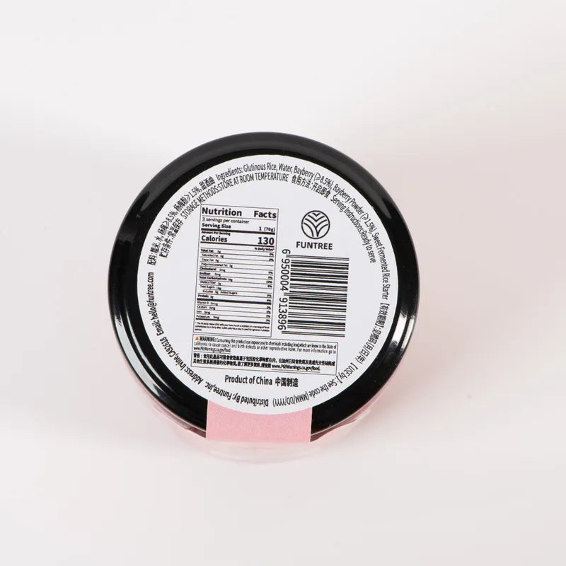 杨梅甜酒酿 NEWWA SDC Bayberry Sweet Fermented Rice, 210G – product photo 3