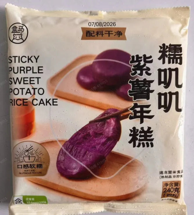糯叽叽紫薯年糕 NEWWA Sticky Purple Sweet Potato Rice Cake, 240G – product photo 6
