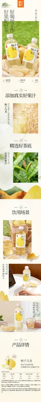 柚子乌龙茶 NEWWA Grapefruit-flavored Oolong Tea Drink, 487ML – product photo 7