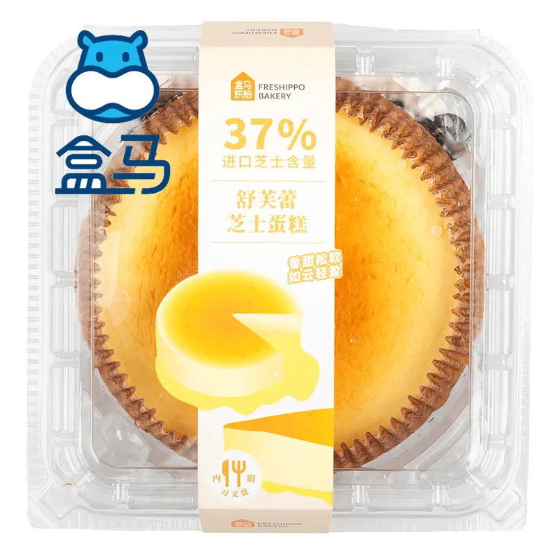 舒芙蕾芝士蛋糕 NEWWA Soufflé Cheesecake, 600G – product photo 3