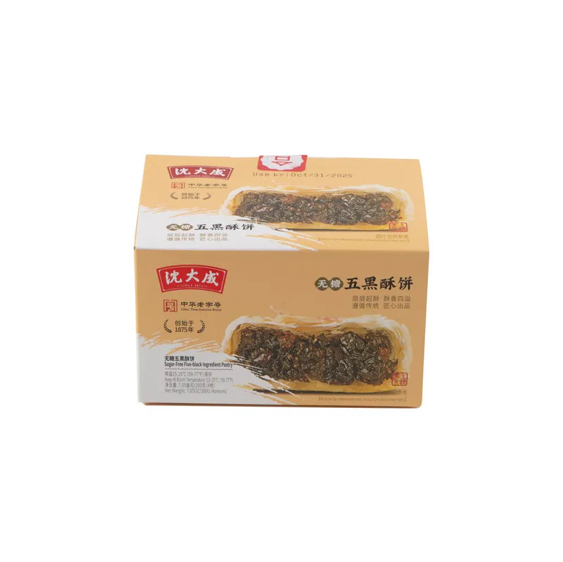 无糖五黑酥饼（月饼） NEWWA SDC Sugar-free Five-black Crisp Mooncake – photo 1