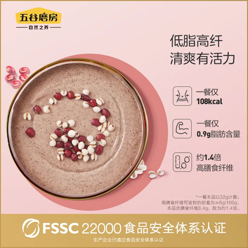 五谷磨房 红豆薏米粉 NEWWA WGMF Red Bean And Barley Powder, 546G – product photo 4