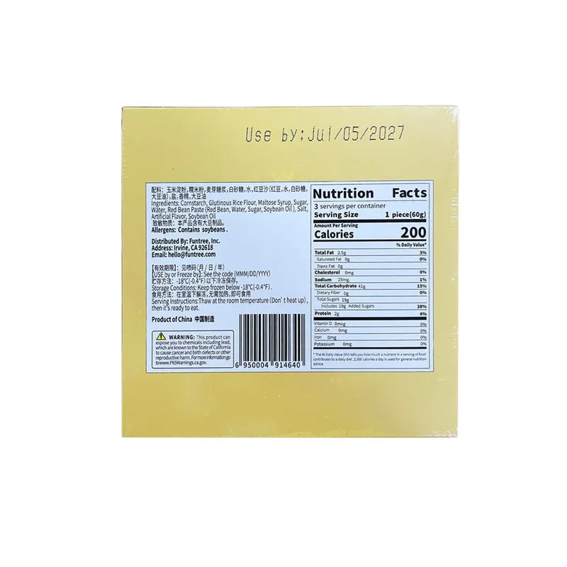 条头糕 3枚装 NEWWA SDC Strip Rice Cake 3-pack – product photo 3