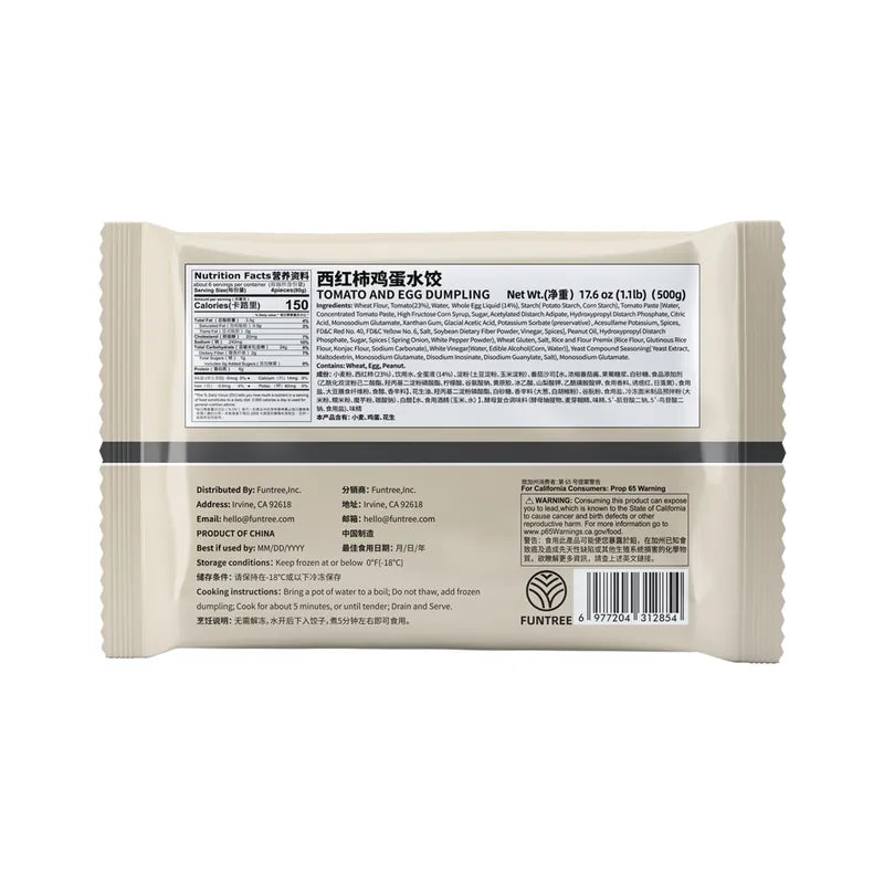 西红柿鸡蛋水饺 NEWWA Tomato & Egg Dumplings, 500G – product photo 3