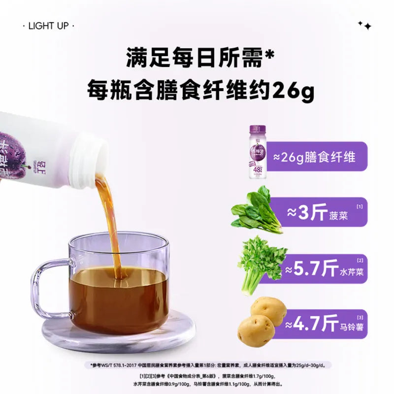 西梅汁 NEWWA Prune Juice With High Dietary Fiber Fruit, 180ML*6 – product photo 5