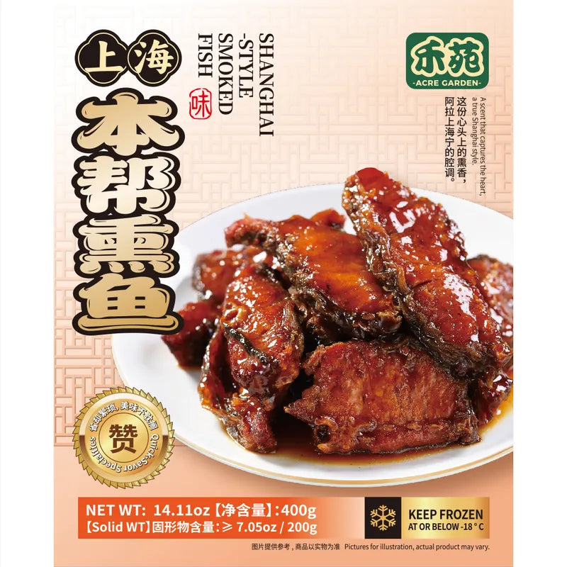 本帮熏鱼 NEWWA HY Shanghai-style Smoked Fish, 400G – photo 1