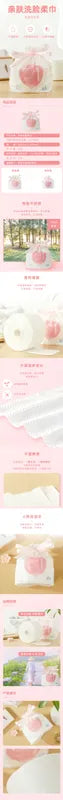 亲肤洗脸柔巾 80张 NEWWA HM Skin Cleaning Towel – product photo 4