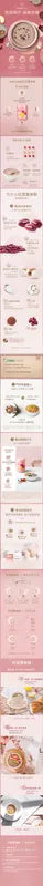 五谷磨房 红豆薏米粉 NEWWA WGMF Red Bean And Barley Powder, 546G – product photo 5
