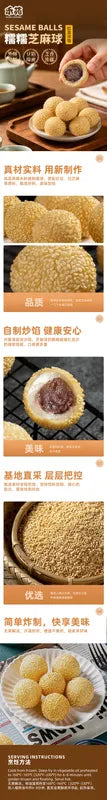 糯糯芝麻球 NEWWA HY Glutinous Sesame Balls, 400G – product photo 7