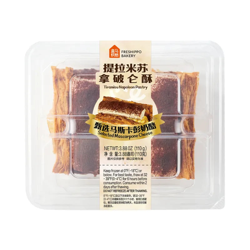提拉米苏拿破仑酥 NEWWA Tiramisu Napoleon Pastry, 110G – product photo 2