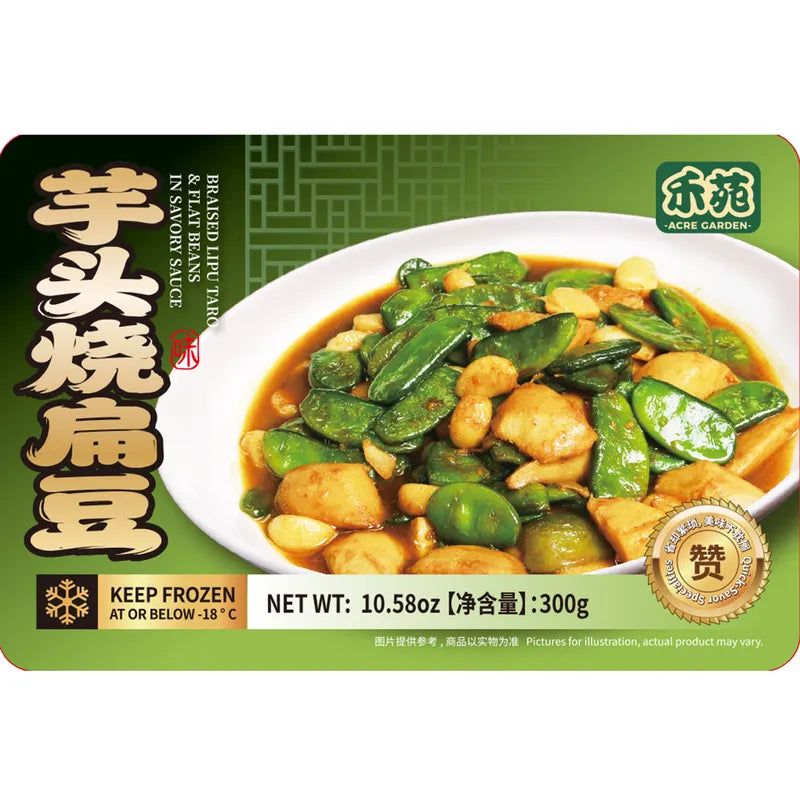 芋头烧扁豆 NEWWA HY Braised Lipu Taro & Flat Beans In Savory Sauce, 300G – product photo 3