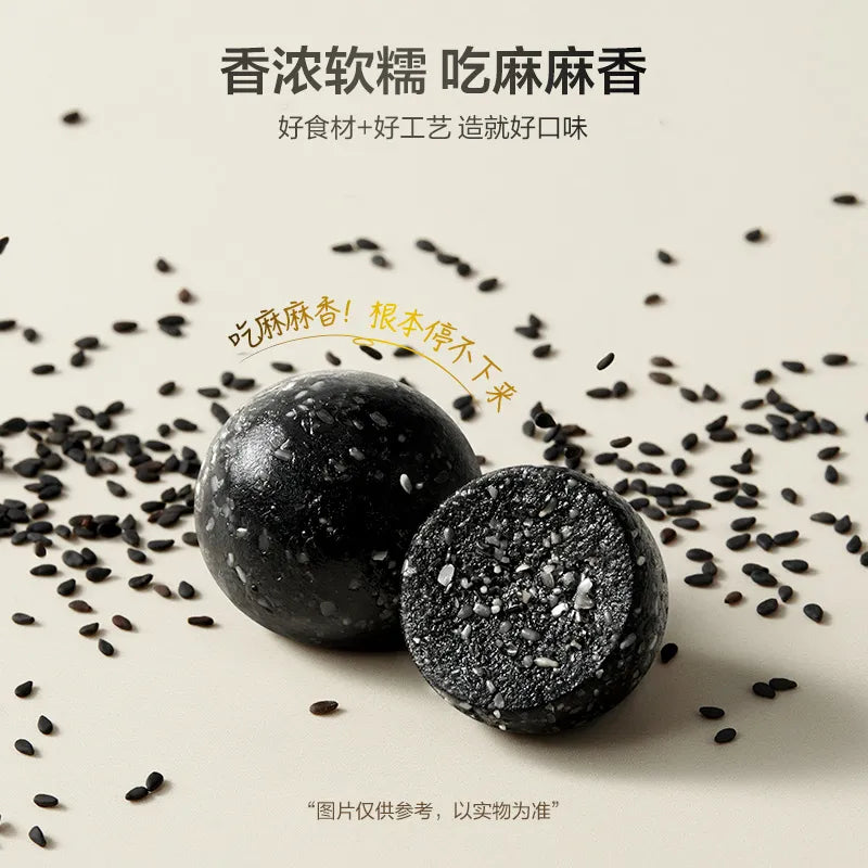 五谷磨房 无糖黑芝麻丸 NEWWA WGMF Black Sesame Ball, 108G – product photo 8