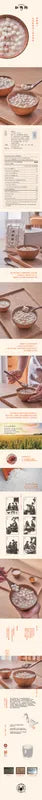 缸鸭狗酒酿圆子 NEWWA Gangyagou Glutinous Rice Balls In Sweet Rice Wine, 435G – product photo 6
