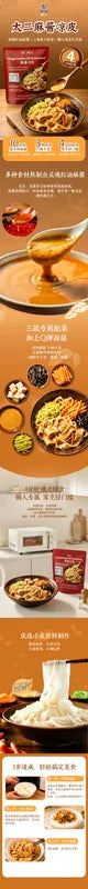 太二麻酱凉皮 NEWWA Taier Liangpi Noodles With Sesame Sauce – product photo 6