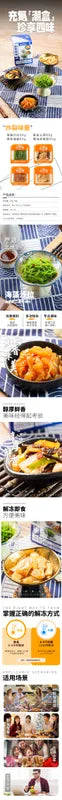 珍享四味 NEWWA Gourmet Seafood Quartet, 320G – product photo 14