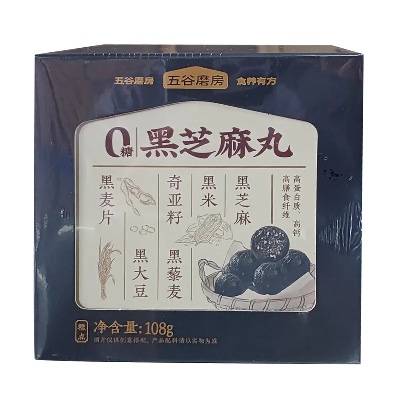五谷磨房 无糖黑芝麻丸 NEWWA WGMF Black Sesame Ball, 108G – photo 1