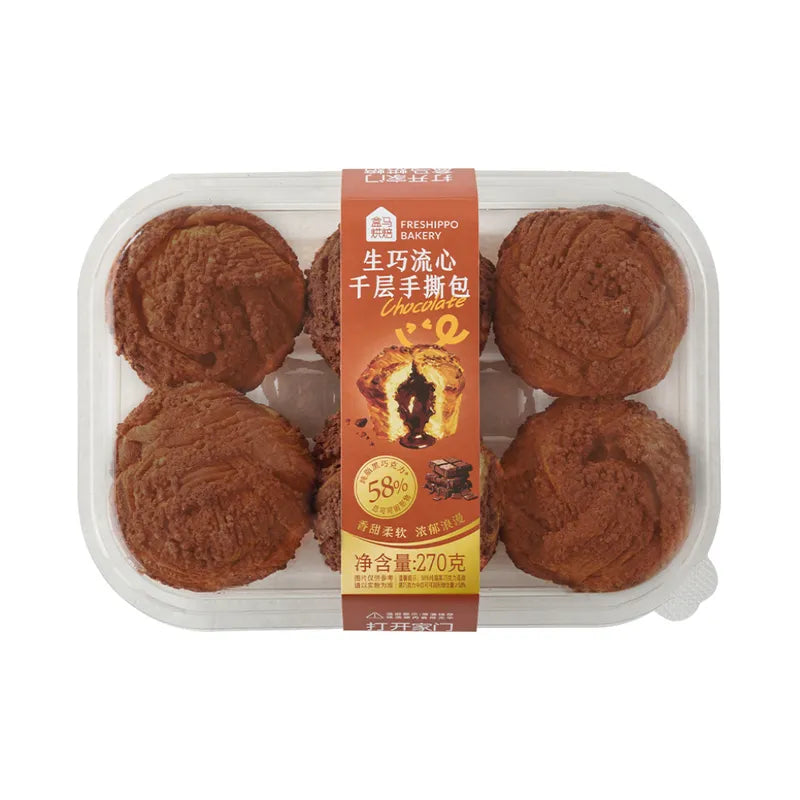 生巧流心千层手撕包 NEWWA Nama Chocolate Lava Layered Bun, 270G – photo 1