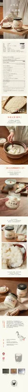 古法酒酿 NEWWA Gangyagou Traditional Fermented Rice, 330G – product photo 7