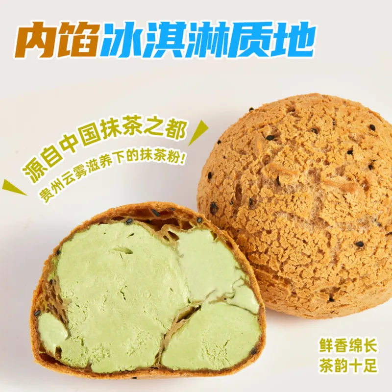 双拼麻薯（原味+抹茶味） NEWWA Dual-flavor Mochi (original & Matcha), 150G – product photo 6