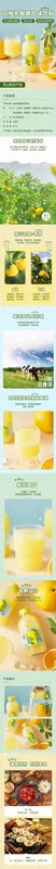 双柚乳酸菌饮料 NEWWA HM Hema Double Pomelo Lactic Acid Bacteria Beverage, 300ML – product photo 5