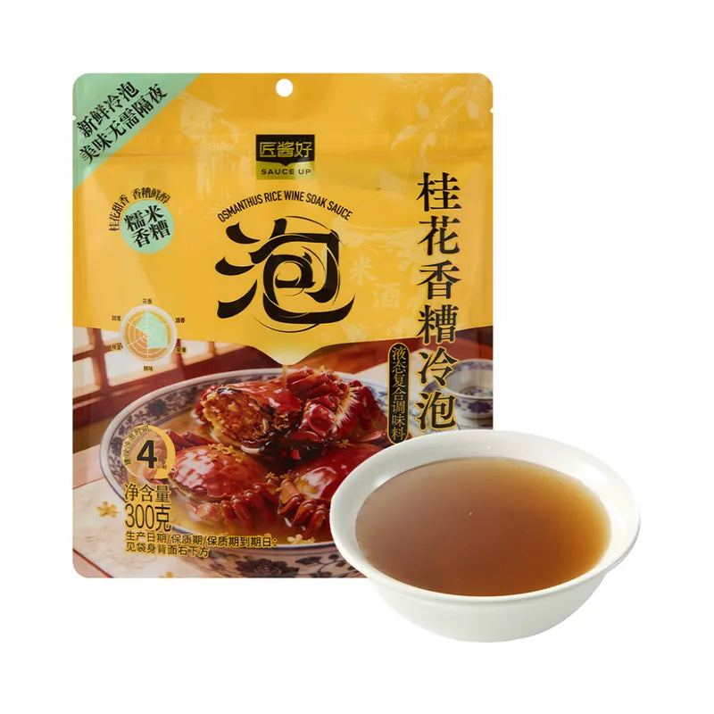 桂花香糟冷泡汁 NEWWA HM Osmanthus Fermented Rice Lees Soaking Sauce, 300G – photo 1