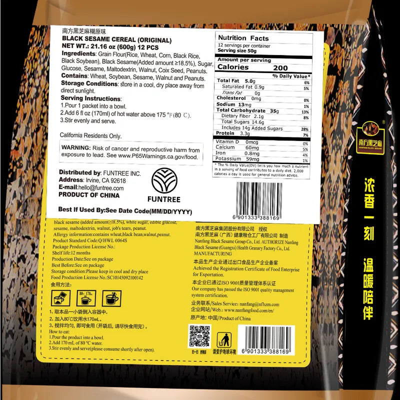 南方黑芝麻糊 NEWWA Nanfang Original Black Sesame Cereal, 600G – product photo 2