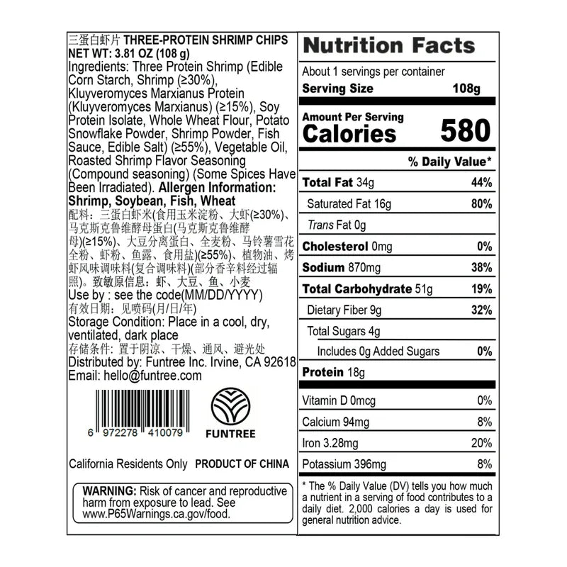 三蛋白虾片 NEWWA HM Three Protein Shrimp Chips, 108G – product photo 2