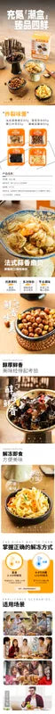 臻品四鲜 NEWWA Premium Appetizer Quartet, 320G – product photo 14