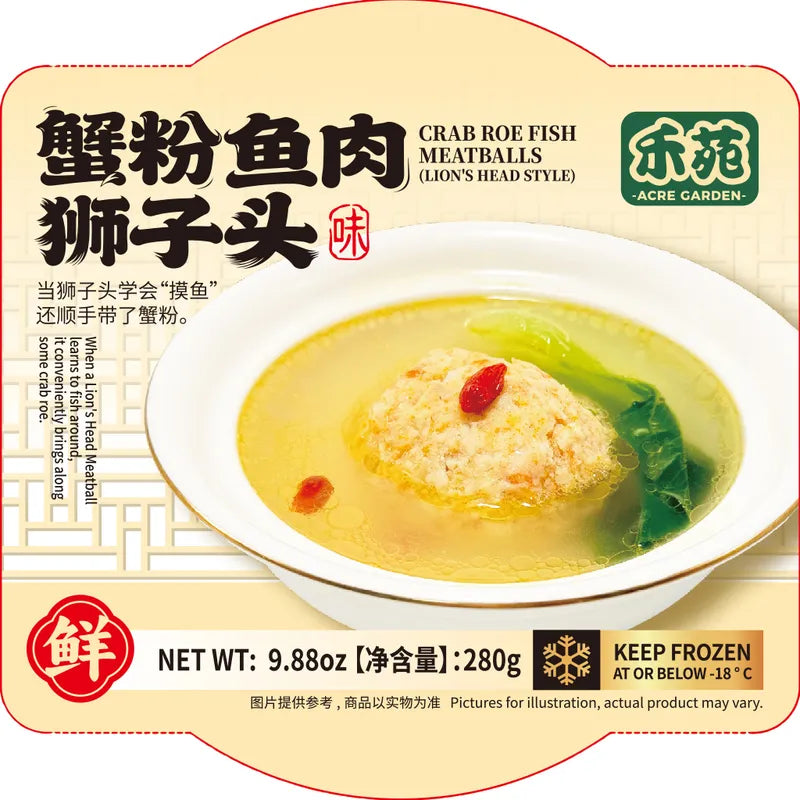蟹粉鱼肉狮子头 NEWWA HY Crab Roe Fish Meatballs (lion’s Head Style), 280G – product photo 3
