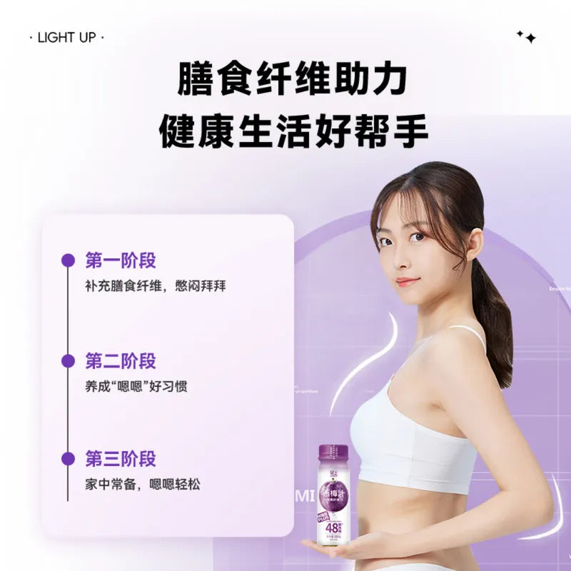 西梅汁 NEWWA Prune Juice With High Dietary Fiber Fruit, 180ML*6 – product photo 7
