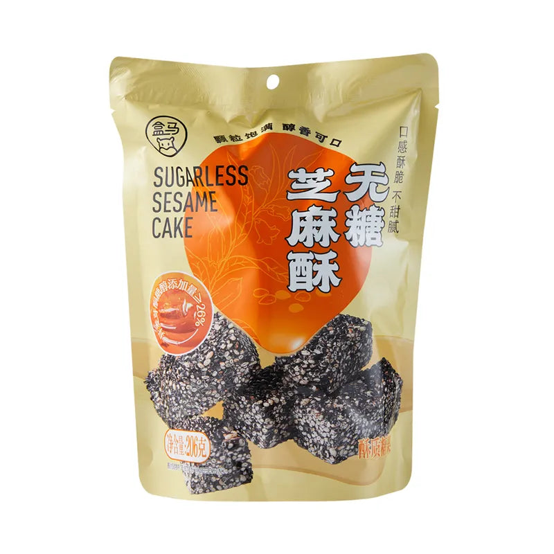 无糖芝麻酥 NEWWA HM Sugarless Sesame Cake, 206G – photo 1